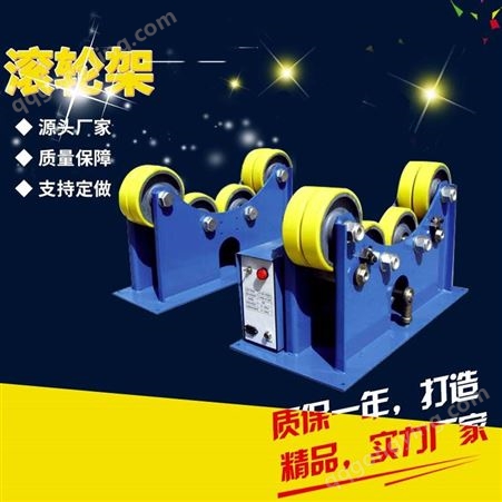 自动焊滚轮 品质优秀 山东新时代-山东微型焊接滚轮架 品牌保障
