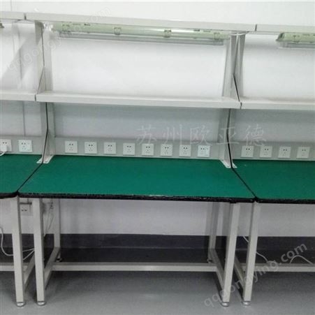 铝型材工作台 欧亚德定制非标车间铝合金办公桌 可来图加工