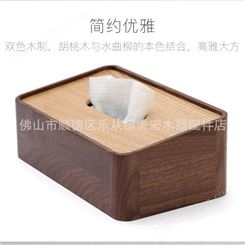 厂家大量供应实木纸巾盒 客厅创意抽纸盒 简约抽纸盒 可定制