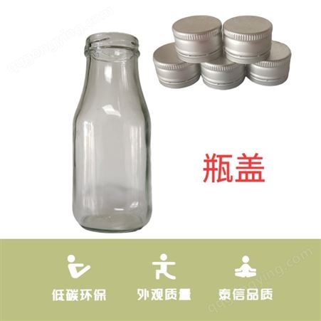 量贩装食品饮料玻璃瓶 大容量果汁瓶 品牌白料包装瓶895KJ