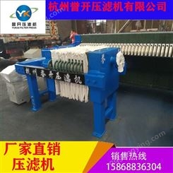 杭州富江压滤机