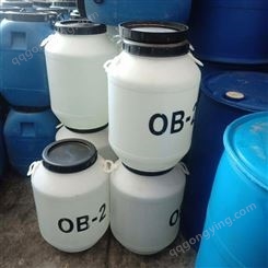 十二烷基二甲基氧化铵ob-2 洗涤柔顺剂增稠剂调理剂OB-2