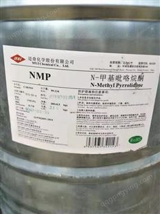 回收甲基吡咯烷酮厂家 报废甲基吡咯烷酮回收价格