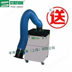 Filter station 供应移动式高效油雾净化器 机床油雾收集器 
