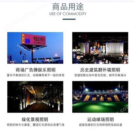 LED泛光灯 300W纳米LED投光灯具 上海亚明投光灯价格