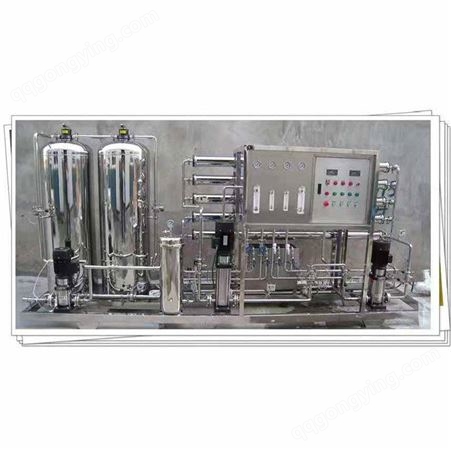 工业纯水设备 天津反渗透水处理设备 质量从优