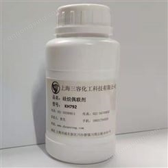 三容KH792柔软剂抗静电