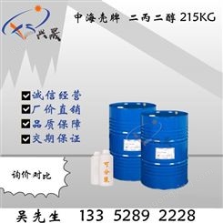 中海油 二丙二醇 DPG 香精级 优级品