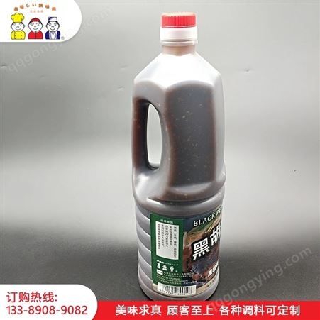 黑胡椒汁1.8L 石本 日式黑胡椒汁 现货