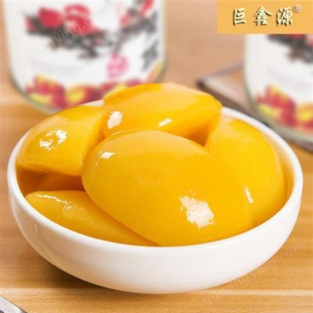 桃罐头即食罐头 巨鑫源黄桃罐头 厂家出售 山东工厂加工出口