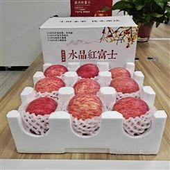 昊昌冷库红富士苹果 10斤装红富士礼盒装 果大汁多包装完整