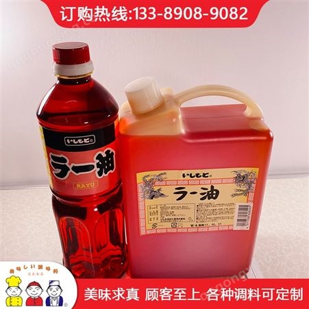 北京辣油2L 石本 龙岩辣油现货制造 调味品厂家