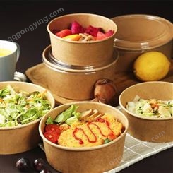 一次性沙拉碗 牛皮纸打包碗 水果沙拉盒 圆纸碗 带盖盒子整箱