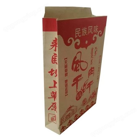 牛肉干袋子 牛肉干纸袋 包装袋订购牛皮纸袋 定做手提袋 礼品礼盒