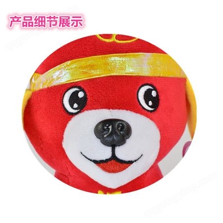 毛绒玩具新年吉祥物定做来图定制公仔玩偶logo娃娃广州加工厂家