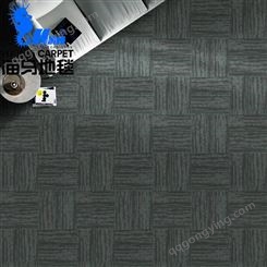 办公地毯拼接 2021新款 Q753/01 海马地毯联系
