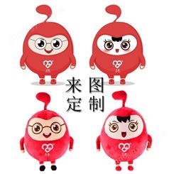 广州毛绒玩具加工厂形象IP人偶公仔订做样打版logo图案定制设计厂家