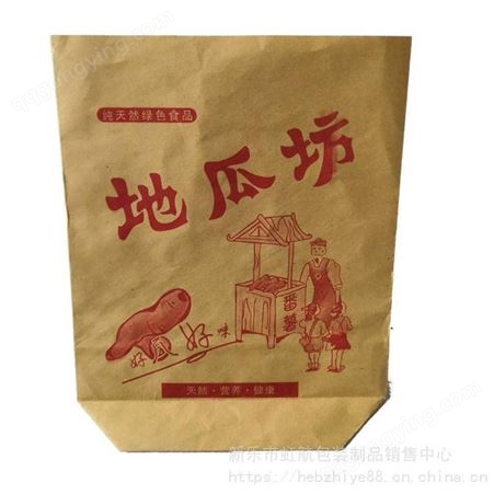 一次性烤地瓜纸袋烤蜜薯牛皮纸袋地瓜三角袋烤红薯袋子纸盒