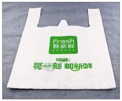 订购背心袋 超市购物袋 笑脸袋 塑料购物袋  塑料手提袋