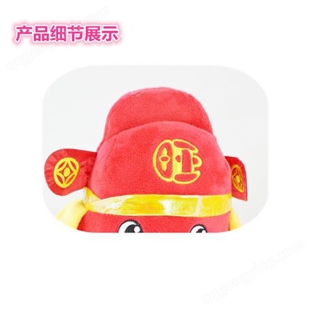 毛绒玩具新年吉祥物定做来图定制公仔玩偶logo娃娃广州加工厂家