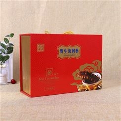 食品包装盒礼品包装盒 茶叶包装盒 南京包装设计公司 南京包装盒厂