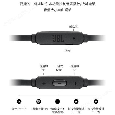 JBL T205BT 半入耳式无线蓝牙耳机兼容苹果IOS安卓重低音手机耳麦