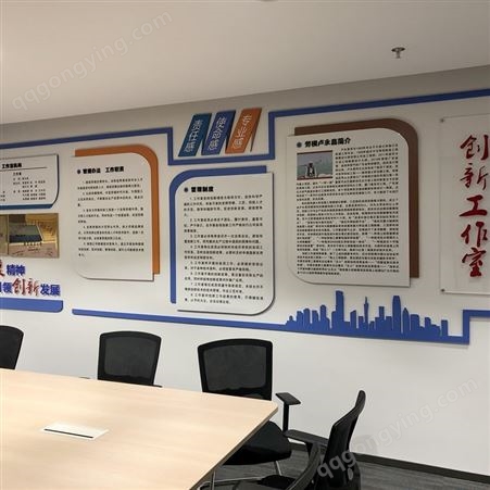 广州企业文化墙定制厂家  企业文化墙标语定做生产厂家