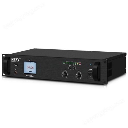 NFZY P2600A IP网络数字功放 解码终端 校园智能远程控制放大器