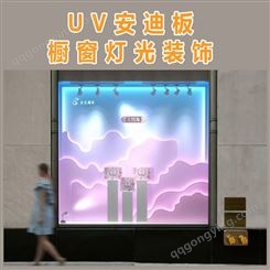 广州专卖店橱窗装饰 喷绘制作灯光装饰一体化服务