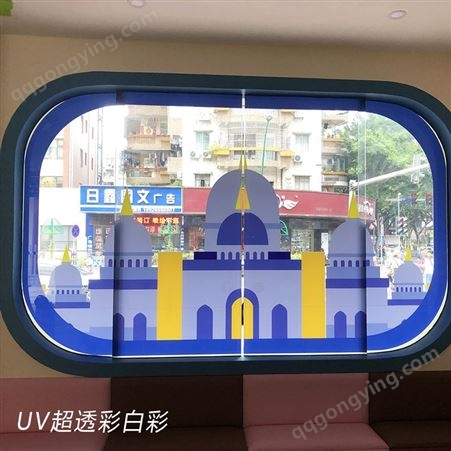 广州UV超透彩白彩定制厂家 商场奶茶店手机店玻璃贴