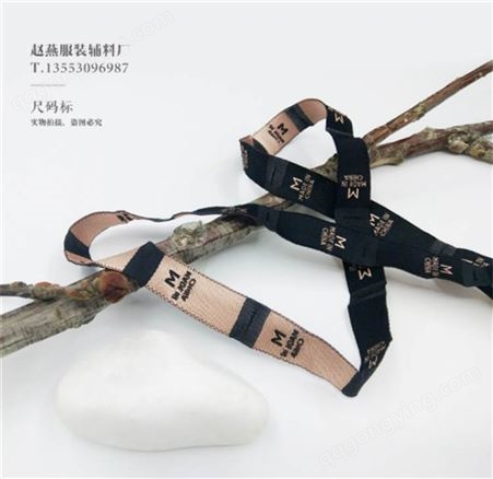 男女装吊牌定做吊卡 衣服商标 童装标签印刷 设计订做七彩花语厂家