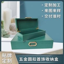 家居软装木盒摆件新中式首饰盒售楼处样板房装饰摆件衣帽间收纳盒