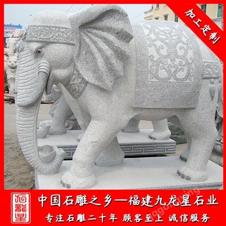 一对石雕大象厂家 浙江石雕小大象生产厂商