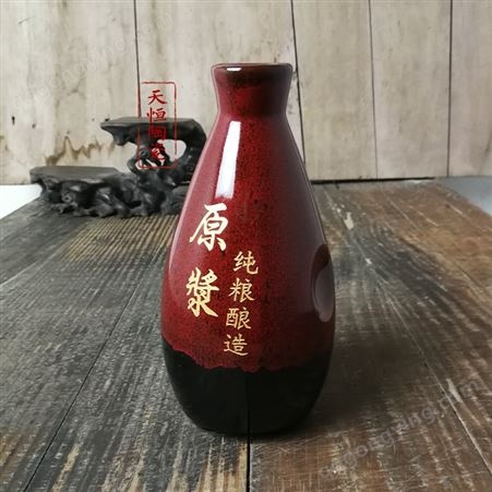 宜兴陶瓷酒瓶酒坛 1斤 烤花刻字订制（价格根据图案要求报价）