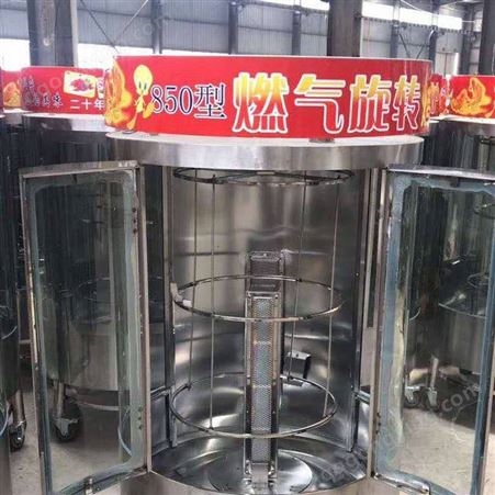 加厚玻璃850型旋转烤鸭炉 自动控温电加热/燃气/气碳两用款