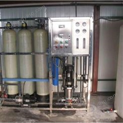 白酒厂用反渗透纯净水设备-河南洛阳水处理设备