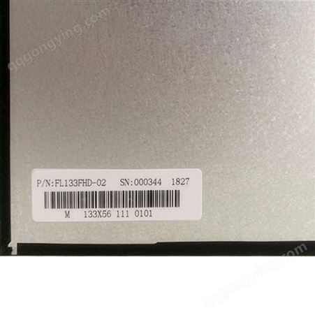M133X56-111-0101熊猫13.3寸反折笔记本液晶屏EDP 1920*1080