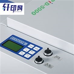 旺昌丝印网版AOI自动光学检测器 轩印网代理销售