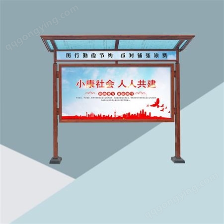 钧道报栏厂家 山西太原定制中国红 带雨棚液压开启式报栏 告示牌图片