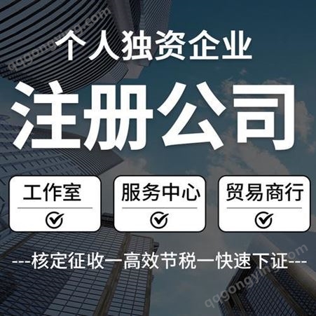 文化公司注销 北京西城工程公司注销需要的时间