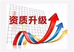 房地产开发暂定资质 北京海淀停车场备案流程及材料