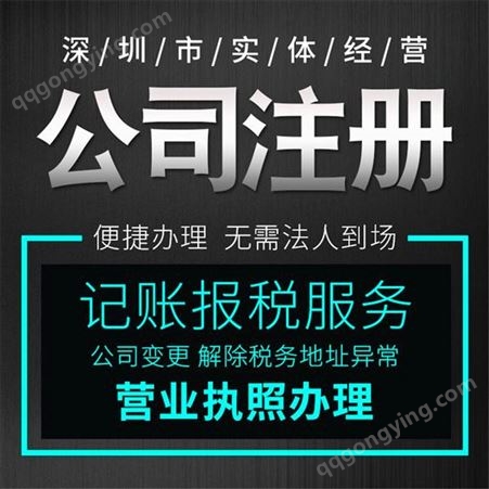 代理记账 北京通州代理记账服务流程及材料