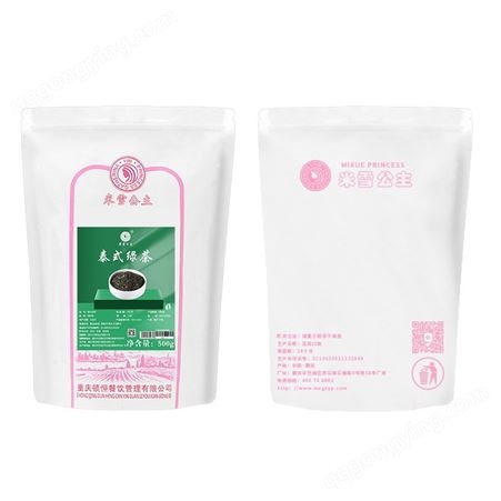 米雪公主泰式绿茶500g 火锅甜品原料生产厂家