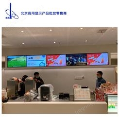 55寸电子餐牌 菜单信息发布屏 雷晟科技LS-G系列广告机