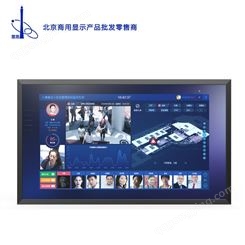 43寸监视器 工业显示器 雷晟-LS-JS系列商用屏