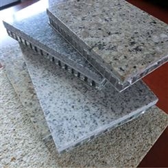 铝蜂窝 铝蜂窝板 隔音隔热铝蜂窝板 铝蜂窝复合板 质量可靠