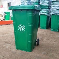 环卫垃圾桶_户外塑料垃圾桶_分类垃圾桶学校户外塑料环保垃圾桶_分类带轮塑料垃圾桶翻盖