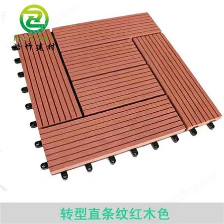 红木紫柚木色DIY木塑地板 4块拼接PE木塑地板浩竹厂家定制特殊尺寸