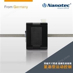 Nantec 微型步进电机1.8° 光伏用步进电机 可混批 可开票