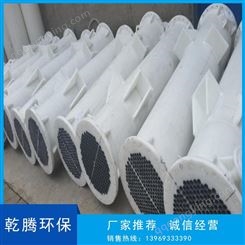 西藏聚丙烯石墨换热器厂家 乾腾传热设备